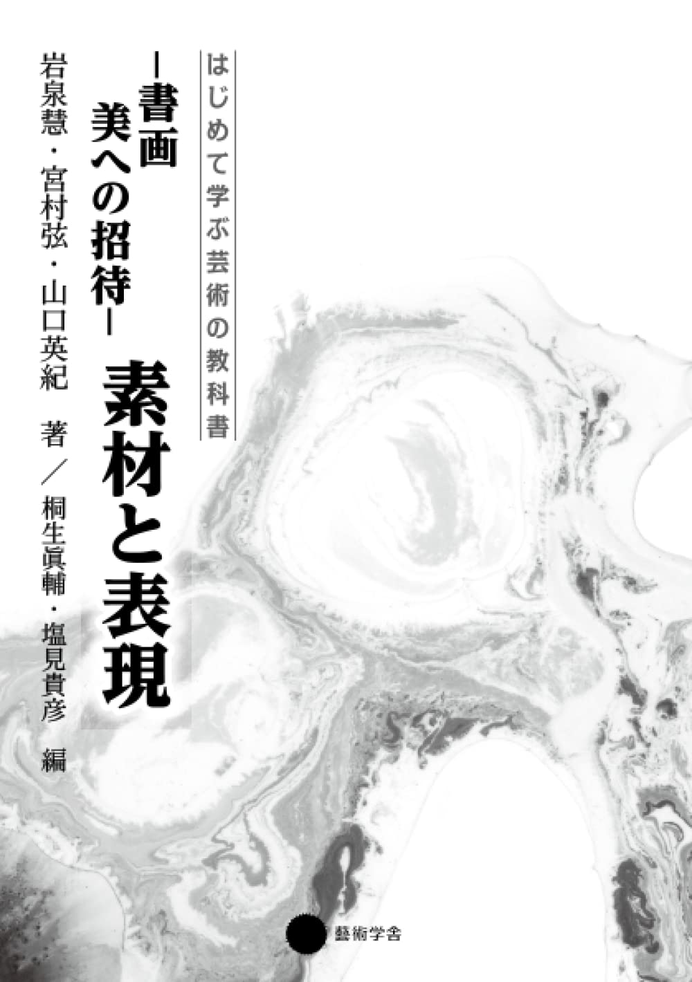 美品　希少　Wayfinding　Pictograficsystems　洋書 0369a97af2ca3869214d5f8883c424