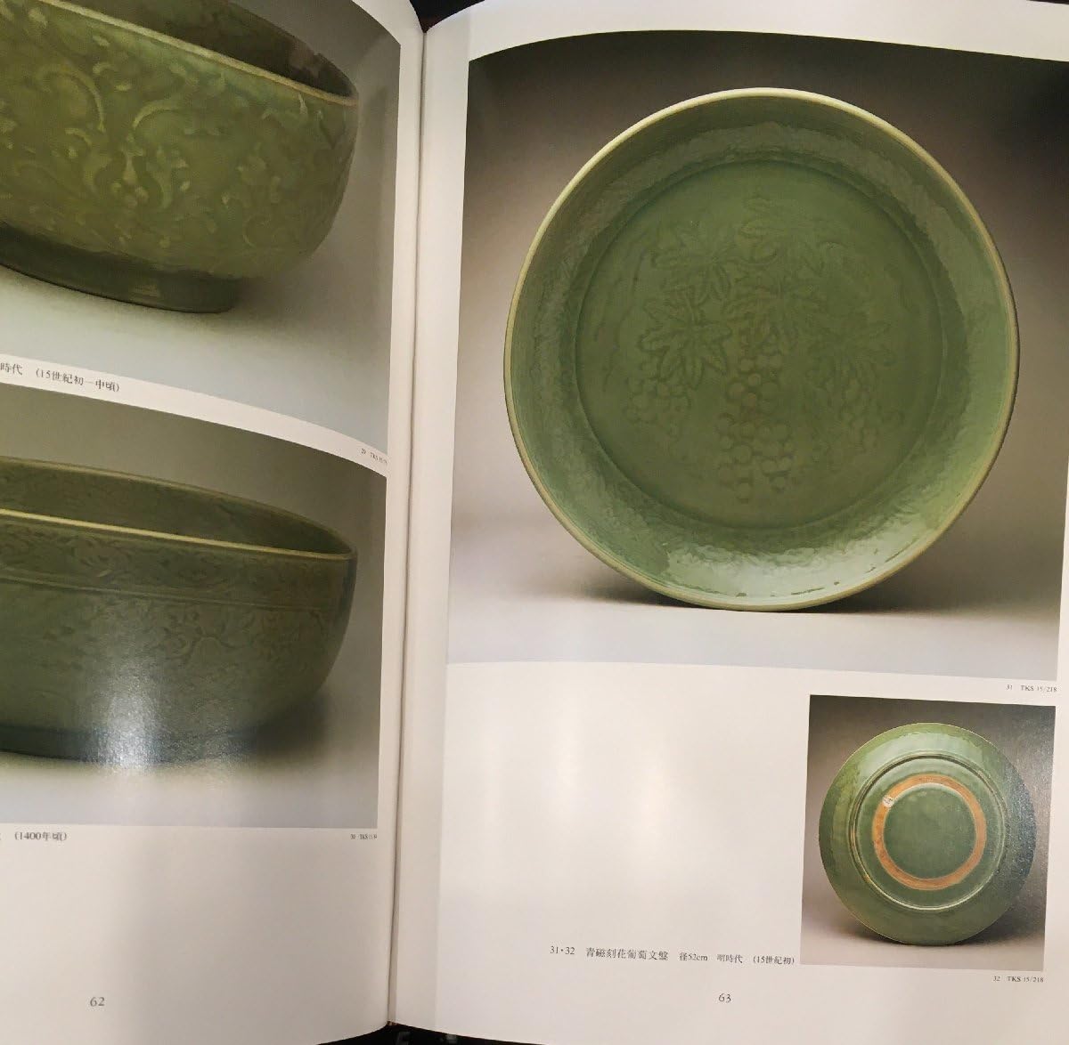 Amazon.co.jp: 全2巻揃 限定1500部『トプカプ宮殿の中国陶磁 金子重隆