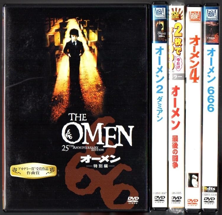 Amazon.co.jp: [字幕版] オーメン 2ダミアン最後の闘争オーメン4666 5 
