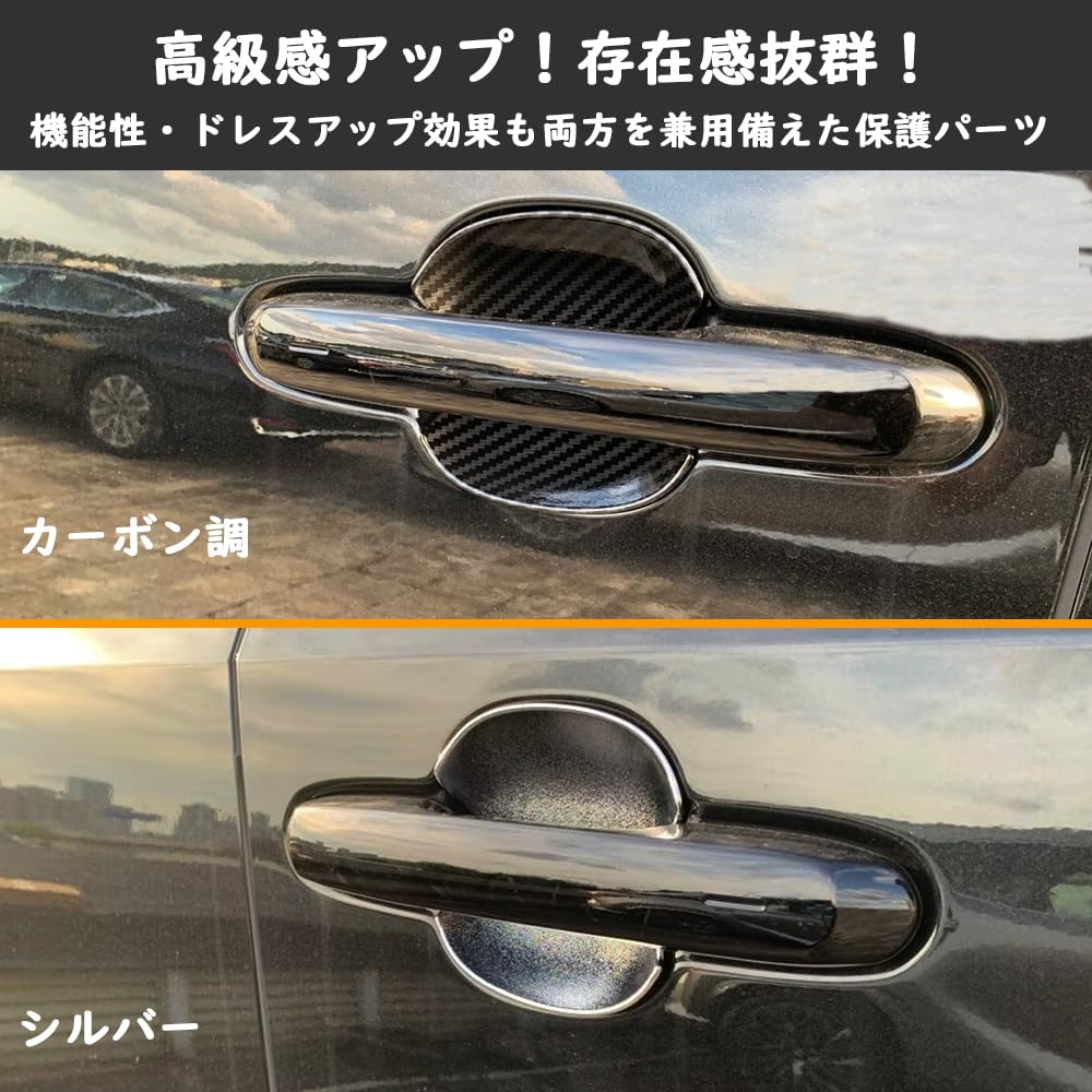 Amazon | TARCELL ランドクルーザー250型 アクセサリー ドアハンドル