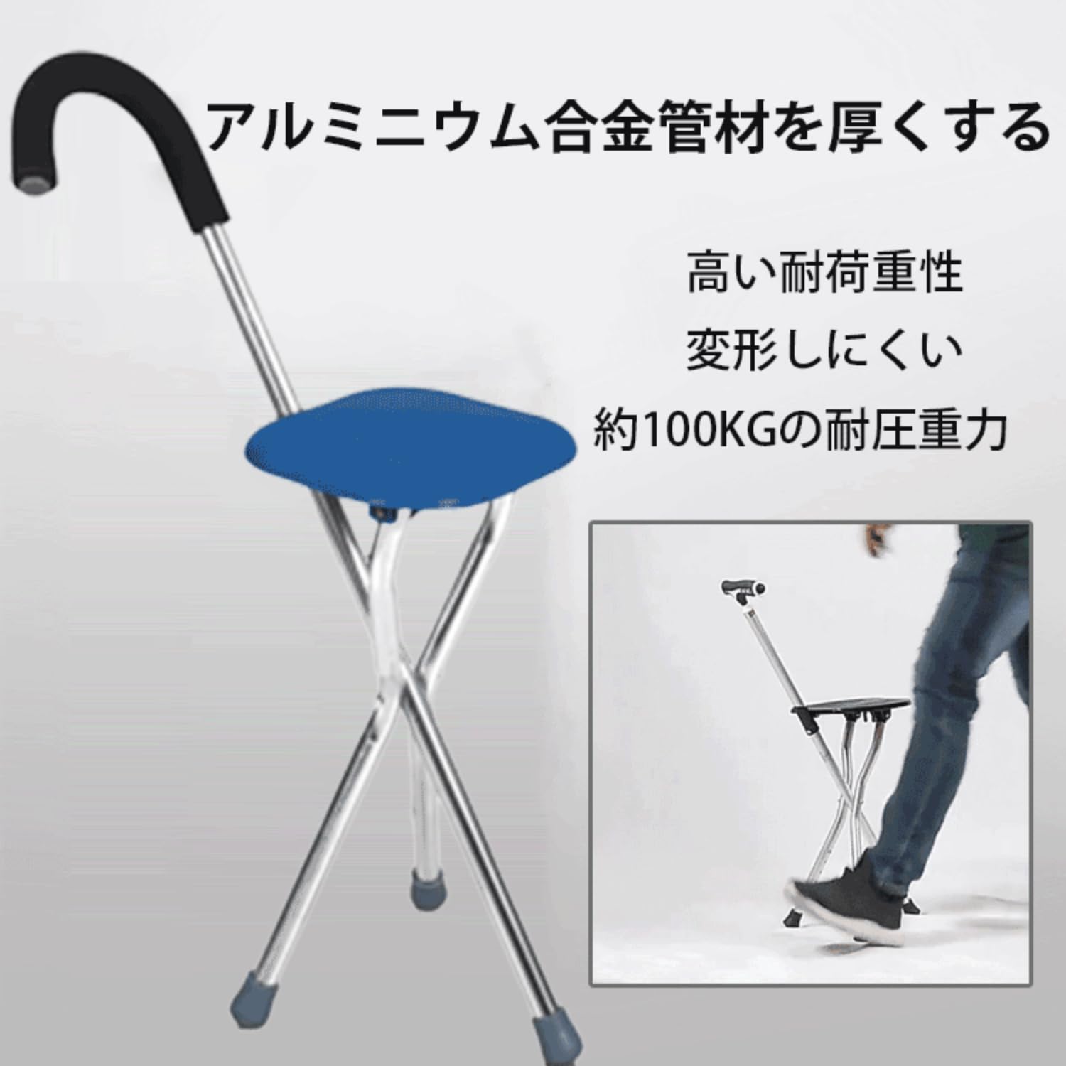 ステッキ チェアー Amazon.co.jp: ステッキチェア 折りたたみ杖 椅子になる杖 高さ