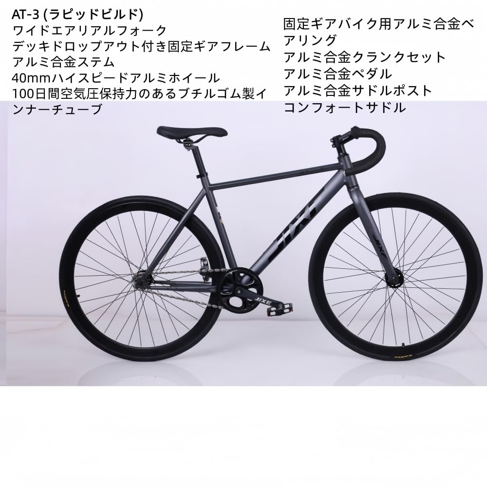 Amazon | TZZTロードバイク 自転車、ドロップハンドルピストバイク固定