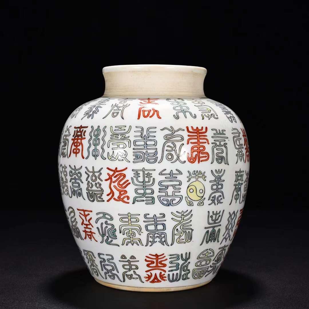 中国清時代五彩花瓶 中国清時代五彩花瓶 中国清時代五彩花瓶 【公式通販】