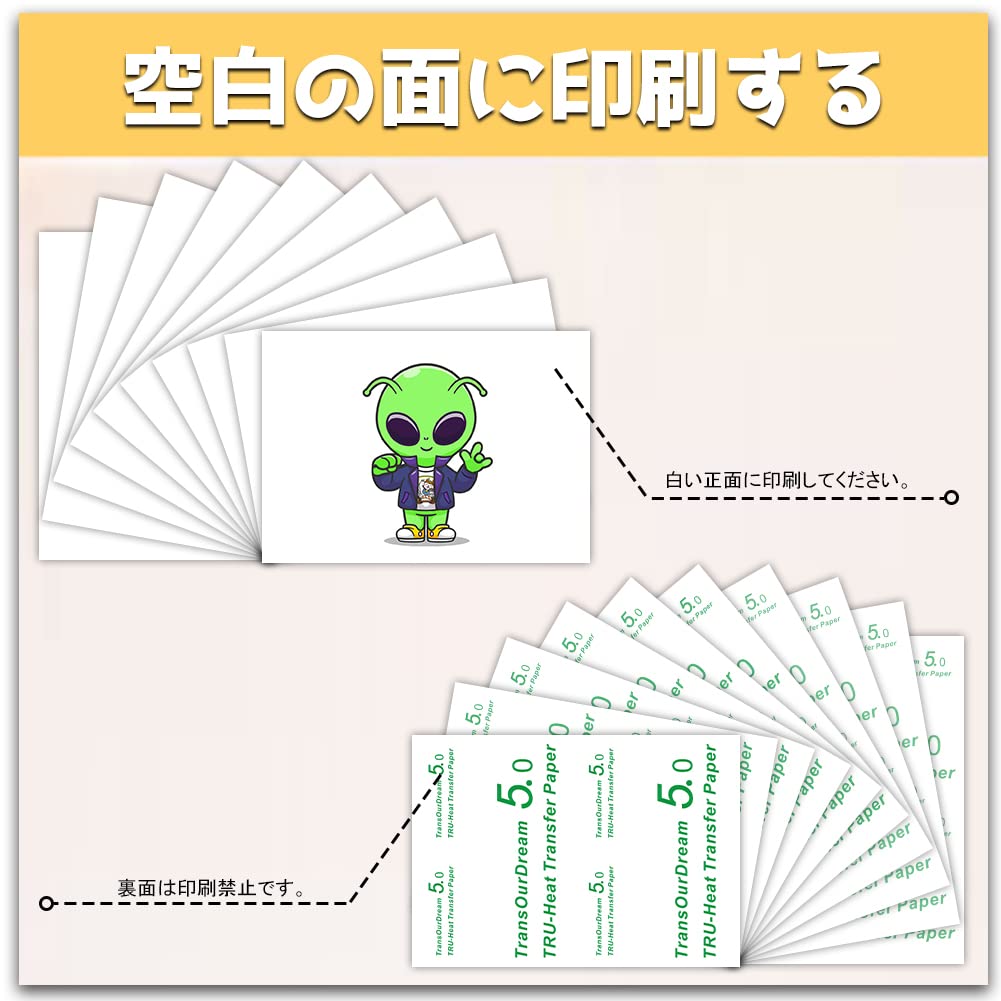 ⋆確認用⋆ アイロン転写シート Amazon.co.jp: TransOurDream 真正の転写シート アイロン