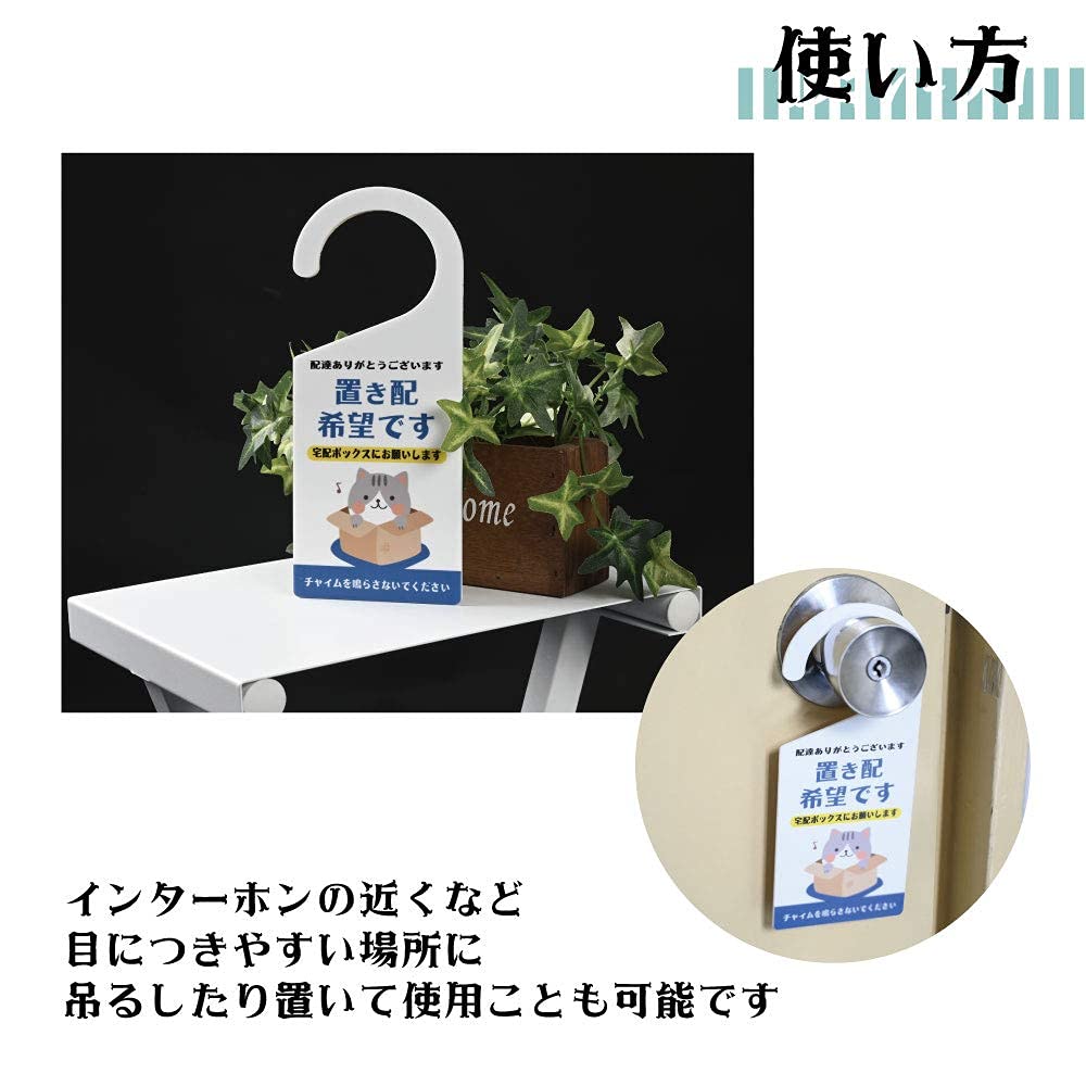 Amazon | 【アスカストア 】ドア プレート ドアサイン 吊り下げ