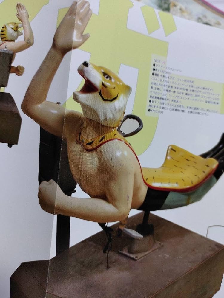 タイガーマスク 昭和レトロ ソフビ