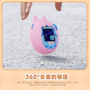 【しーちゃん】　たまごっち　パラダイス　カバー Amazon.co.jp: For Tamagotchi Paradise ケース 【LAZIRO