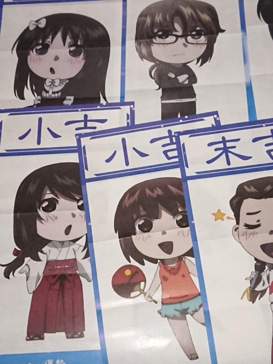 蒼穹のファフナー 真壁一騎 皆城総士 ネックレス シルバー バースデーカード 一騎、お前の手相最悪だぞ！「蒼穹のファフナー EXODUS」上映会