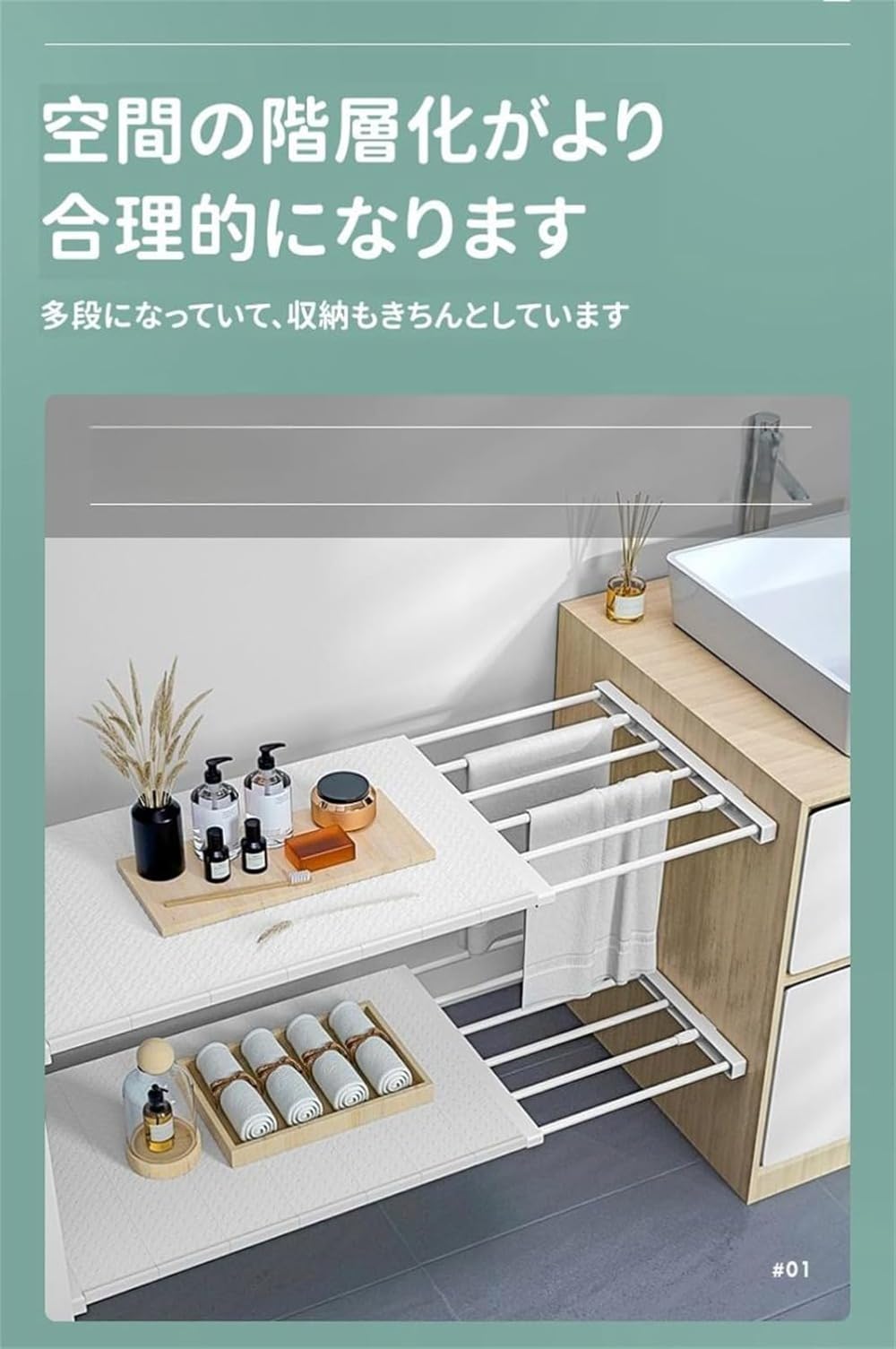 Amazon｜Jazpin 突っ張り棚 伸縮ラック ワイド幅 メッシュタイプ