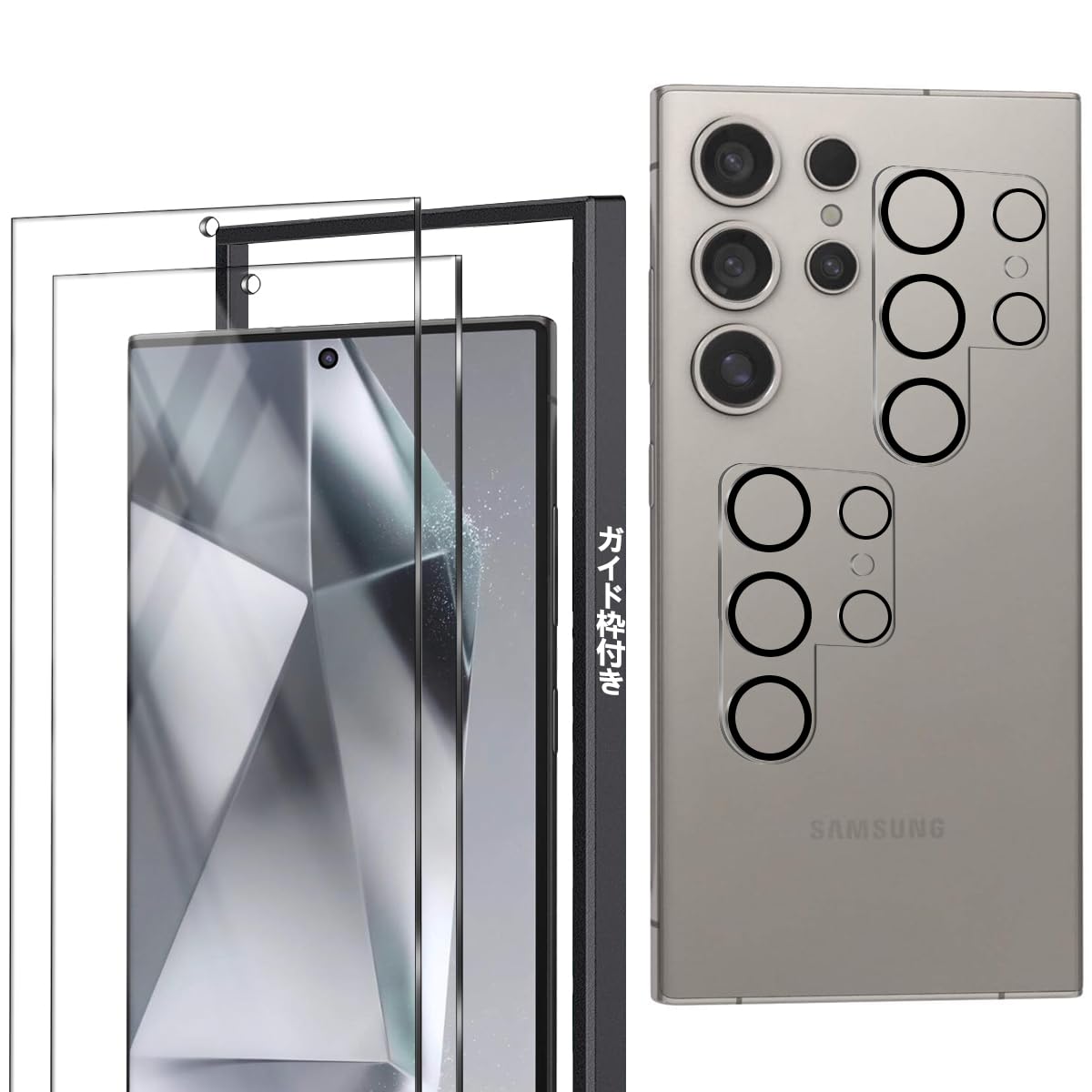 Amazon | Galaxy S24 Ultra ガラスフィルム【4枚セット+ ガイド枠 