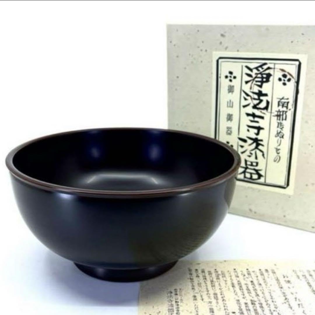 浄法寺塗　希少サイズ大椀　溜 岩舘正二漆 Amazon.co.jp: 浄法寺塗 サイズ大椀 岩舘正二漆 : Home & Kitchen