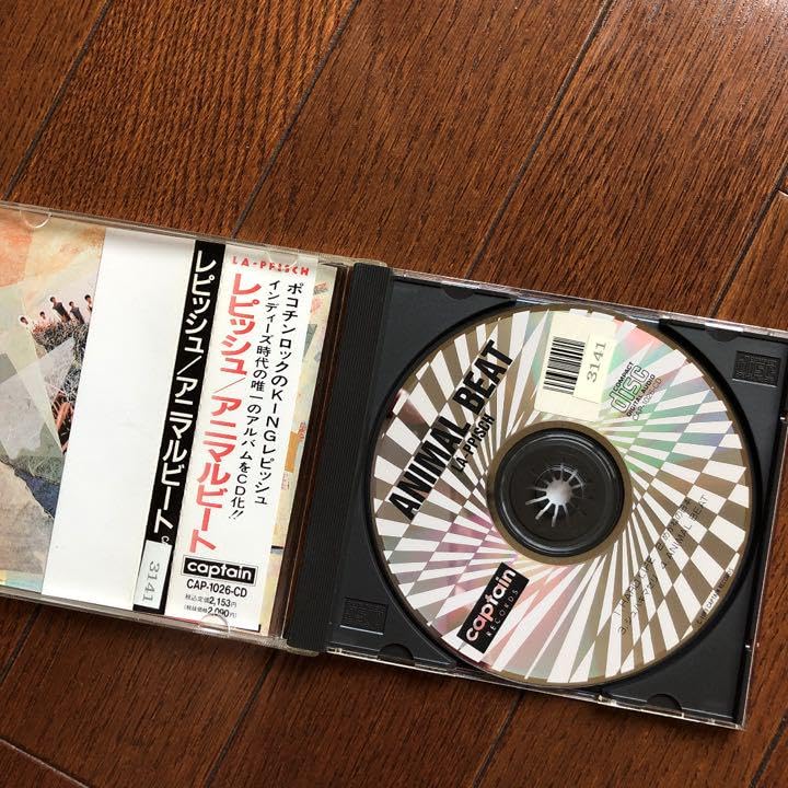 Amazon.co.jp: LA-PPISCH レピッシュCD7枚セット : おもちゃ