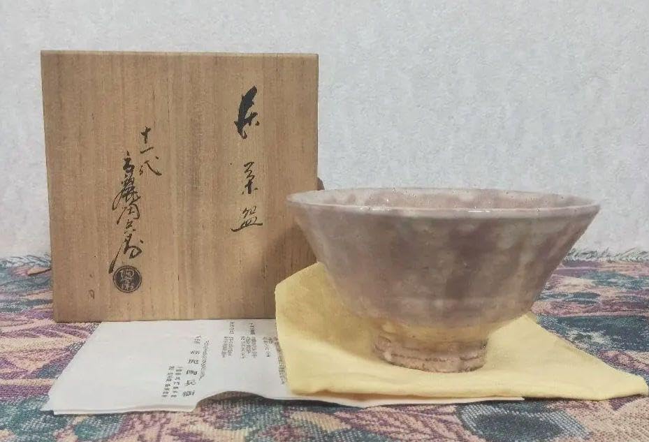 萩焼　十一代田原陶兵衛　茶碗　長期保管品　共箱・共布・栞付き Amazon.co.jp: 十一代 高麗陶兵衛 萩茶碗 田原陶兵衛 共箱 栞 保証品