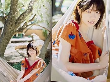 Amazon.co.jp: ポスターおまけ西野七瀬 『わたしのこと』限定