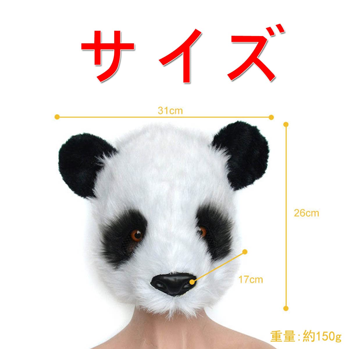 Amazon.co.jp: [Sunmelory] かぶりもの 被り物 おもしろ ハロウィン