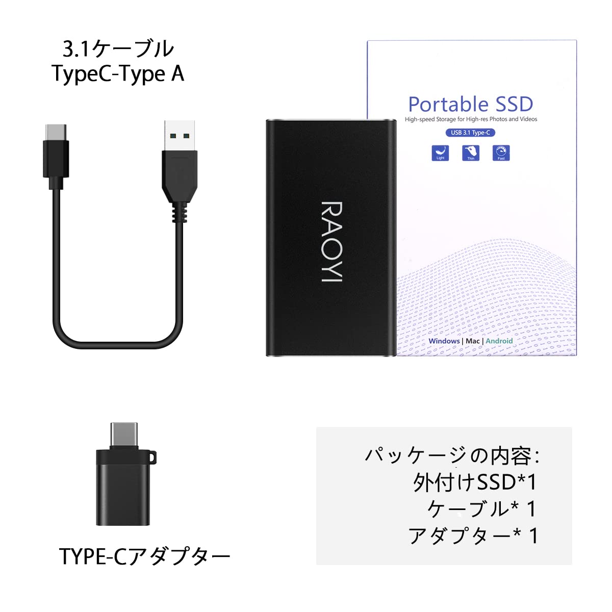 RAOYI 外付けSSD 1TB USB3.1 Gen2 ポータブルSSD Amazon | RAOYI 外付けSSD 1TB USB3.1 Gen2 Type-A/Type-C ポータブル