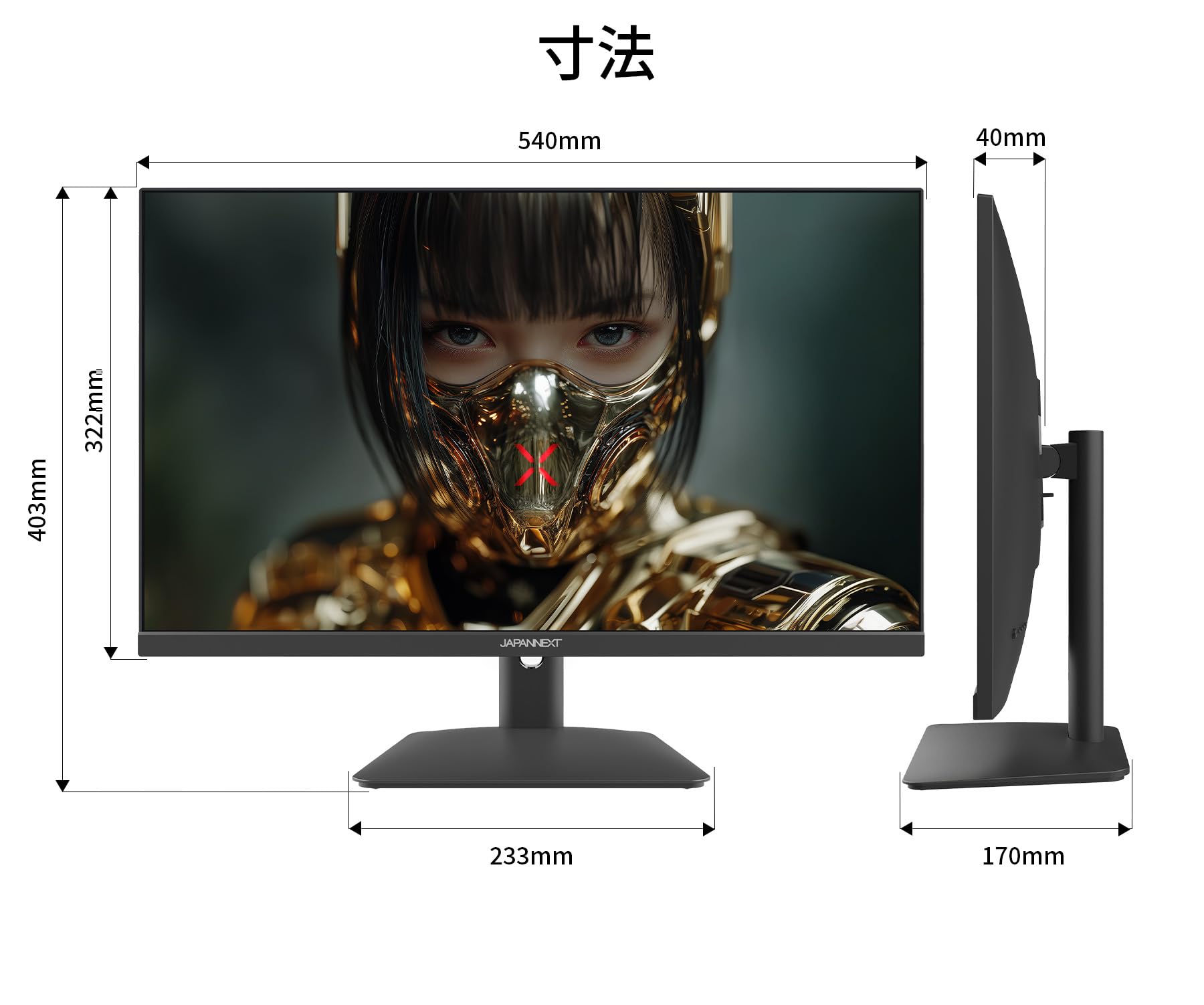 Amazon.co.jp: JAPANNEXT 23.8インチ IPSパネル搭載 180Hz/1ms(GTG:OD