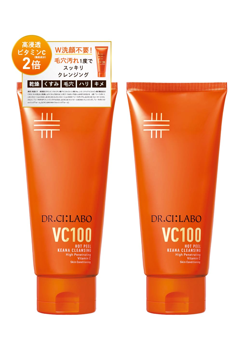 Amazon | New 【Amazon.co.jp限定】VC 100 ホット ピール KEANA