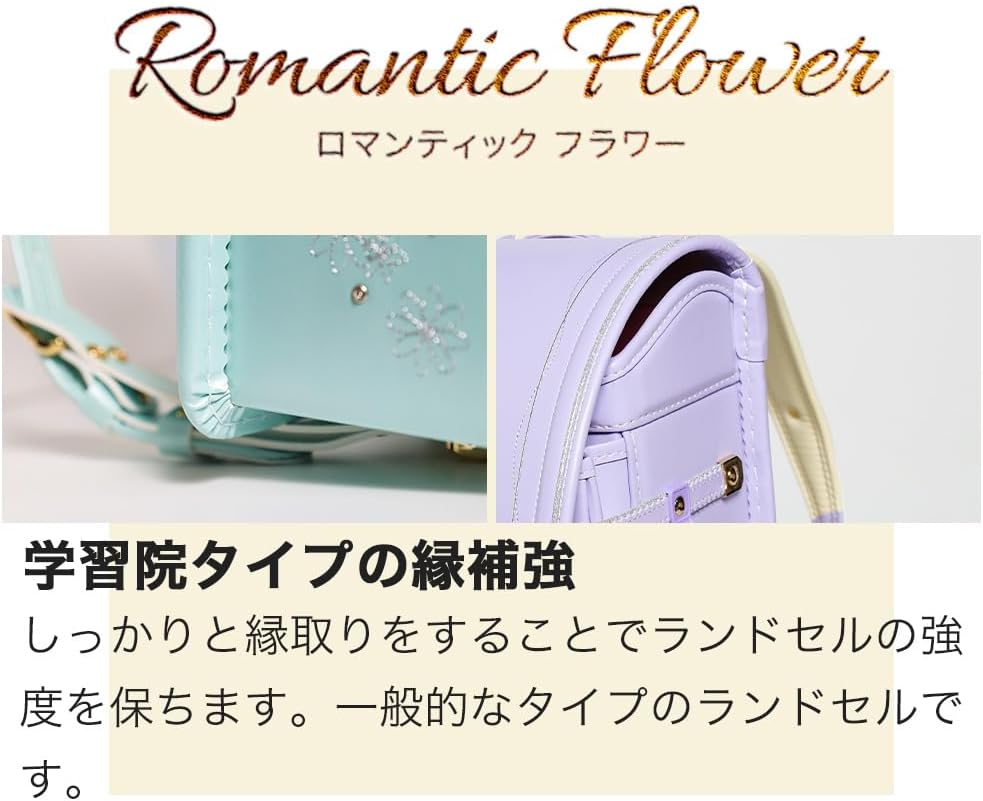Amazon.co.jp: [amant] ランドセル 女の子 小学生 パープル ベージュ 