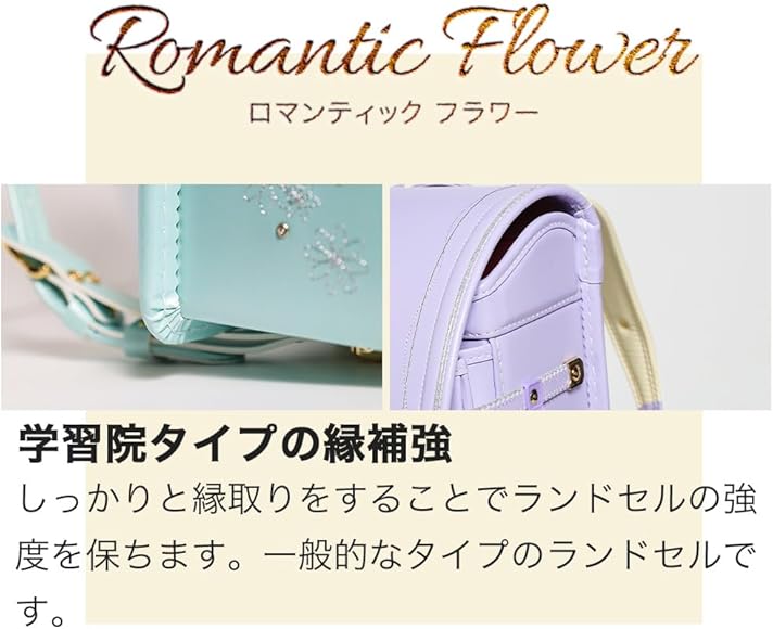 Amazon.co.jp: [amant] ランドセル 女の子 小学生 パープル ベージュ 