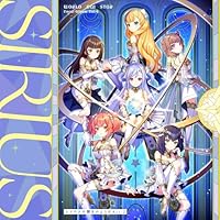 【楽天ブックス限定先着特典】ゲームアプリ『ワールドダイスター 夢のステラリウム』 Vocal Album Vol.9「シリウスの輝きのように Act-3」(アクリルキーホルダー)