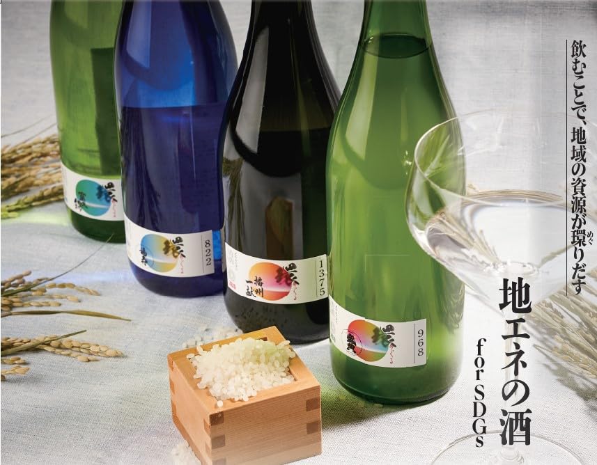 Amazon.co.jp: 神戸酒心館 福寿 純米吟醸 山田錦 環(めぐる) [ 日本酒