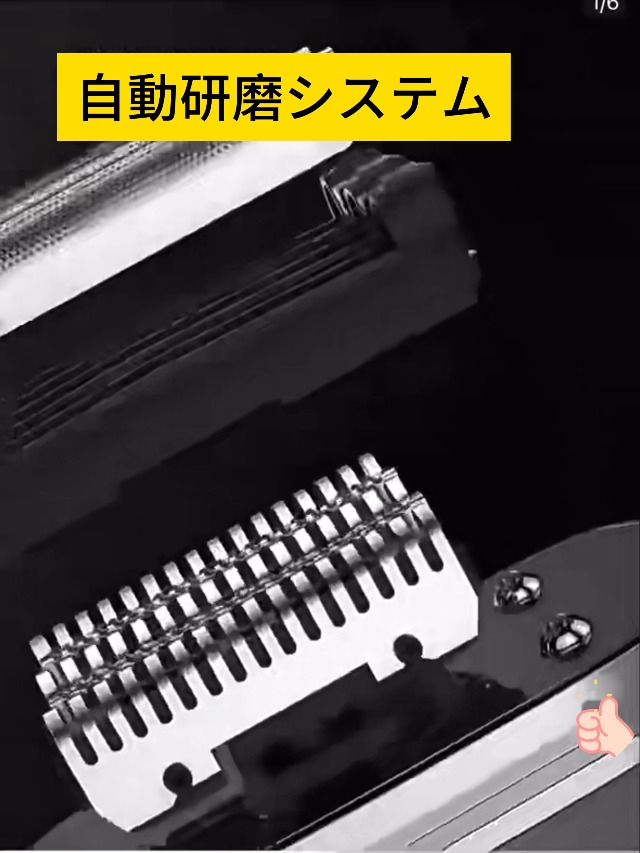 Amazon | ひげそり 電動シェーバー【5刀頭360°深剃り・168枚刃