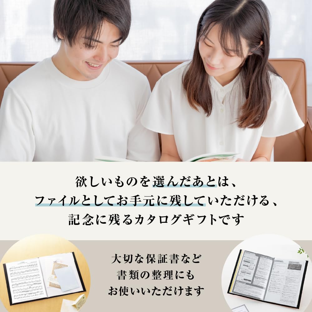 Amazon｜【 夏ギフト お祝い 感謝 】 グルメ カタログギフト