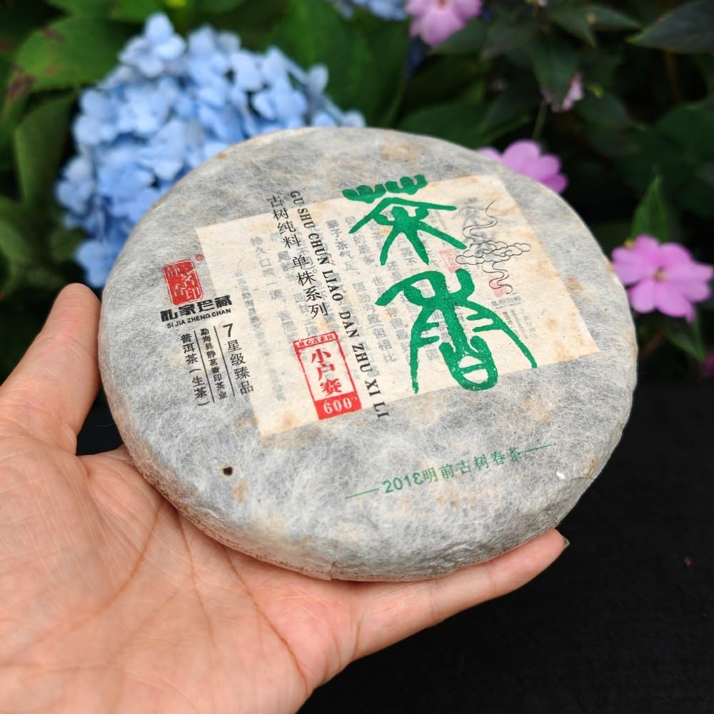 Árboles De Té Antiguos De Yunnan-Pastel De Té Pu 'er Crudo Envejecido De Xiaohusai 200g Un Tesoro De Té