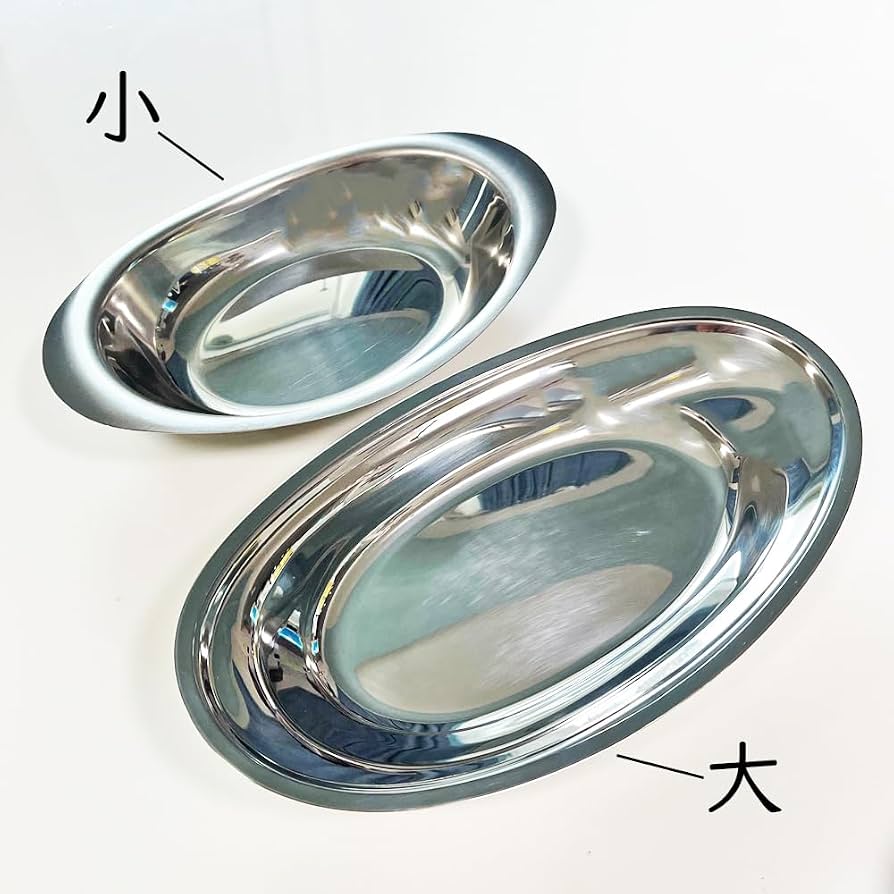 Amazon | IKD 18-8ステンレス カレー皿 楕円皿 小/日本製 国産品 食器