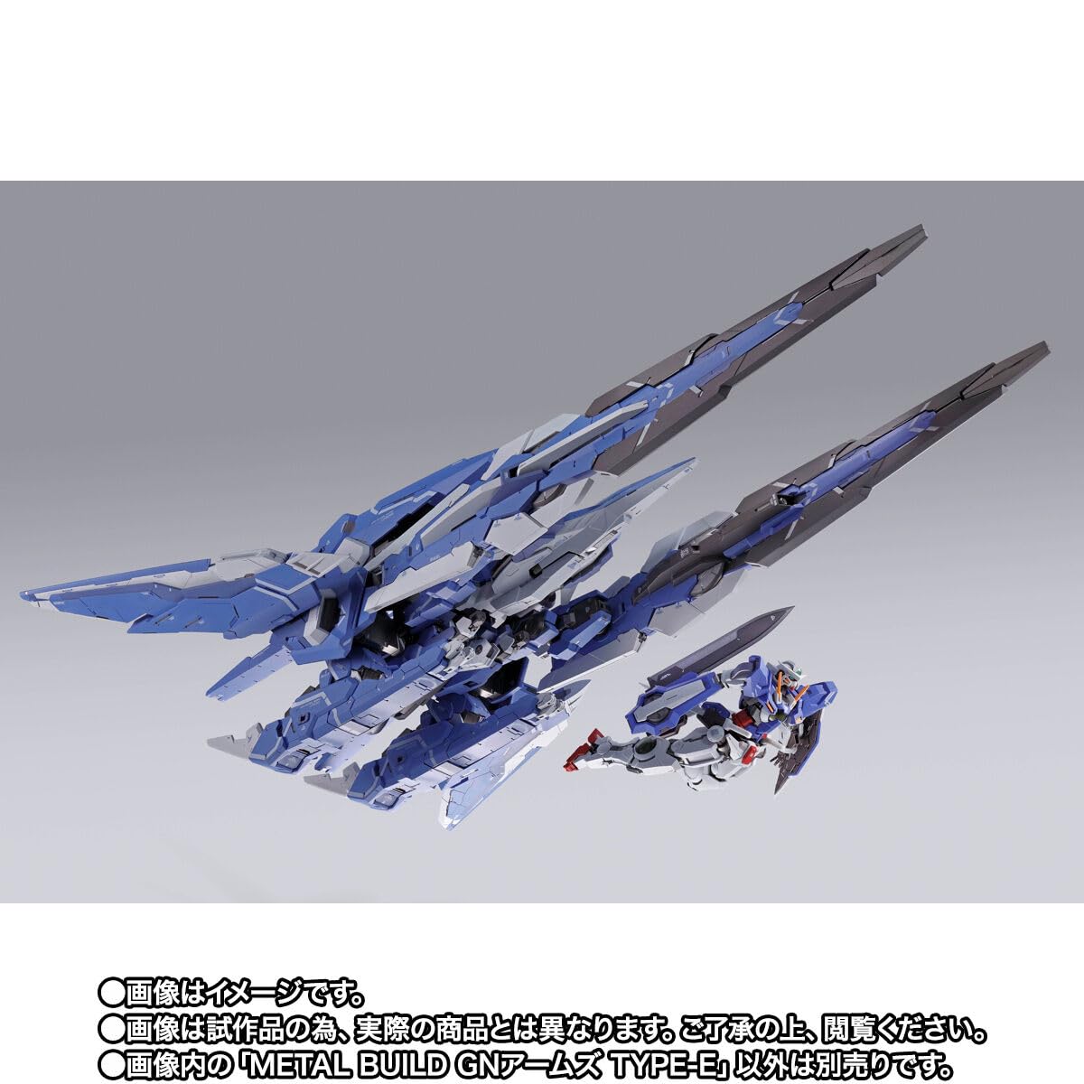 Amazon | METAL BUILD GNアームズ TYPE-E 機動戦士ガンダム00