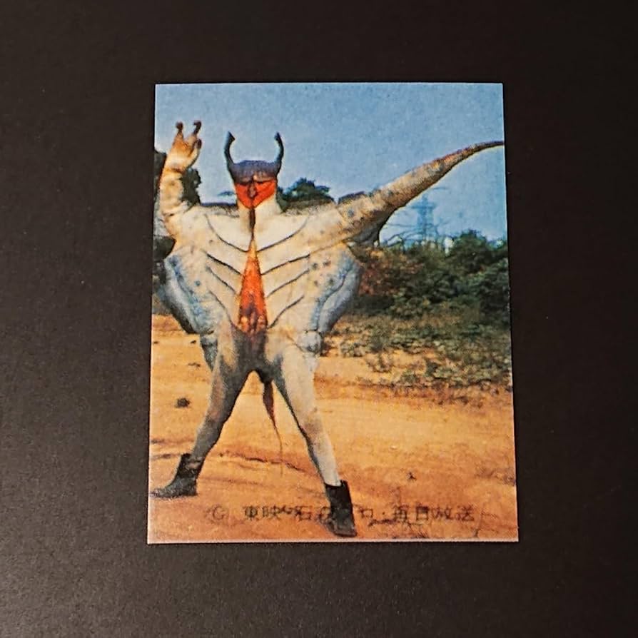 Amazon.co.jp: 復刻版 かめんライダー カード 34番 カルビー