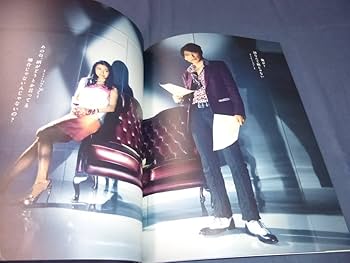 Amazon.co.jp: ミュージカル公演パンフ「シルバースプーンに映る