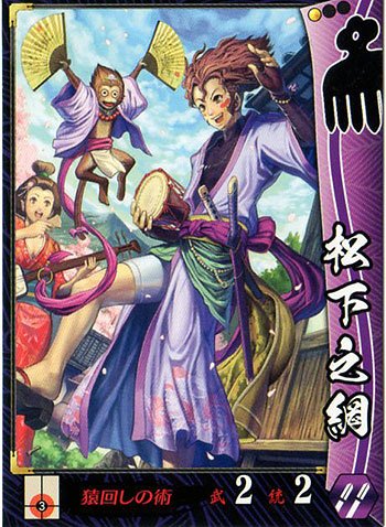 Amazon.co.jp: 戦国大戦 V1.0-今川033エラッタ前)UC松下之綱 : ペット用品