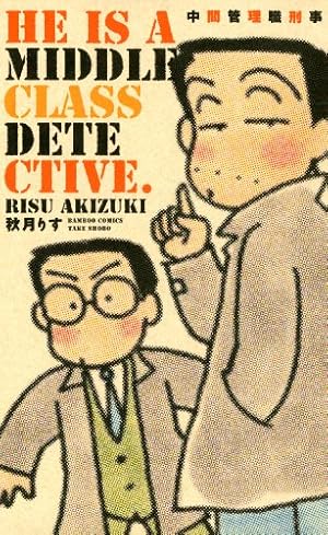 OL進化論（41） (モーニングコミックス) | 秋月りす | 青年マンガ