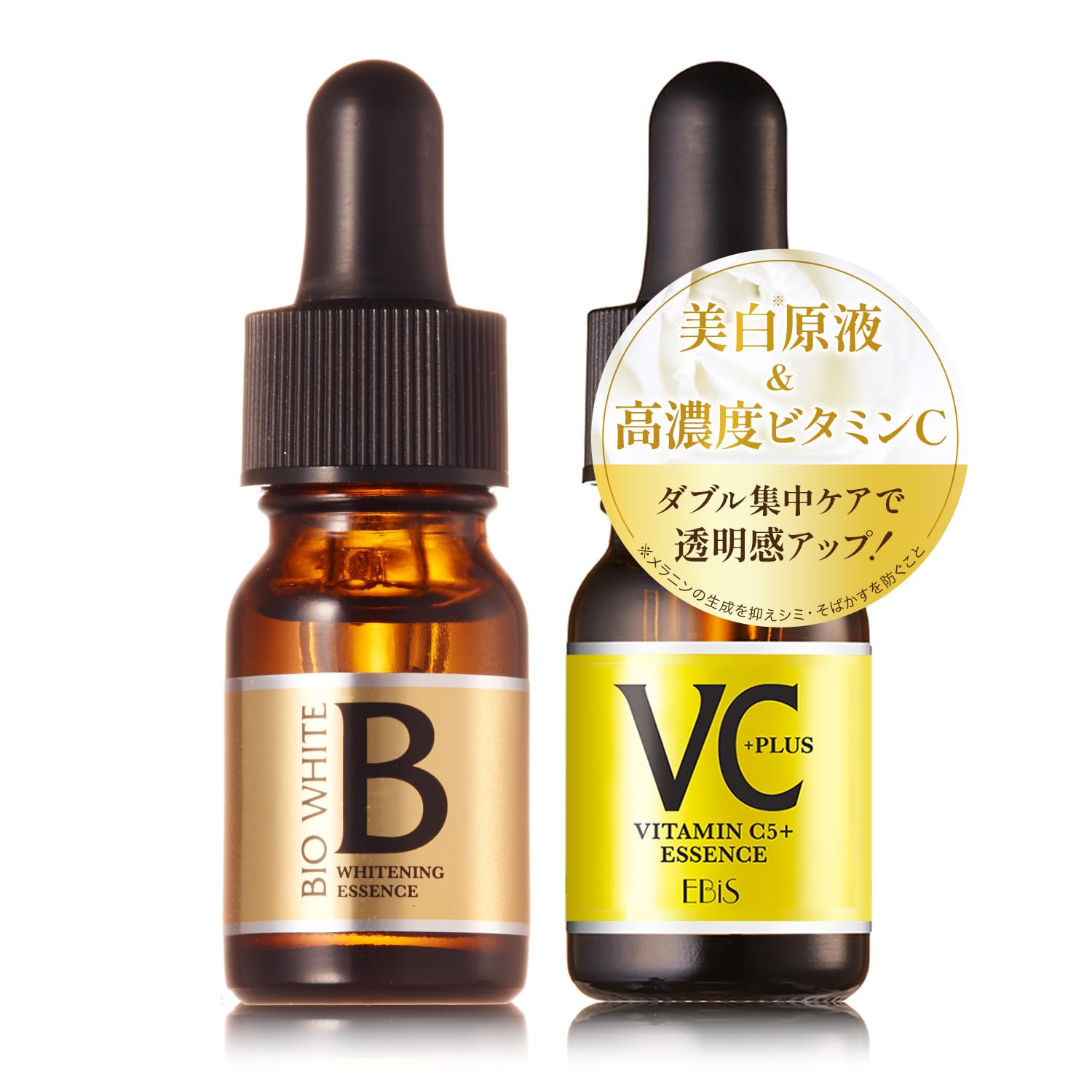 エビス化粧品　エビスビーホワイト ＆CエッセンスVC5+PLUS Amazon.co.jp: エビス化粧品(EBiS) ビーホワイト10ml×CエッセンスVC5+