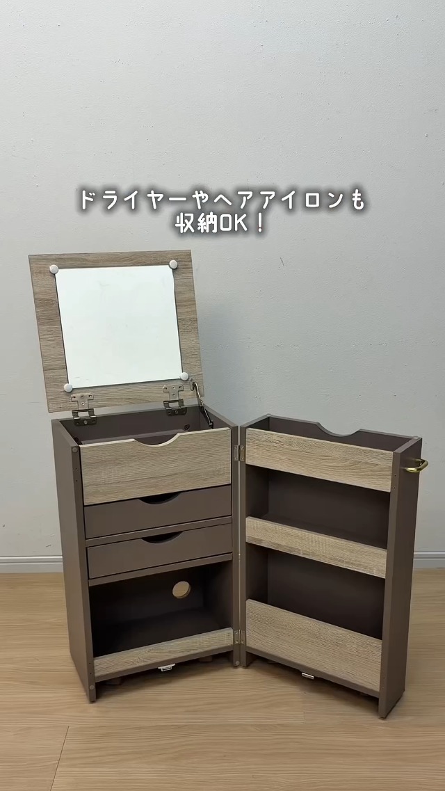 Amazon｜ぼん家具 【完成品+設置】 コスメワゴン ドレッサー