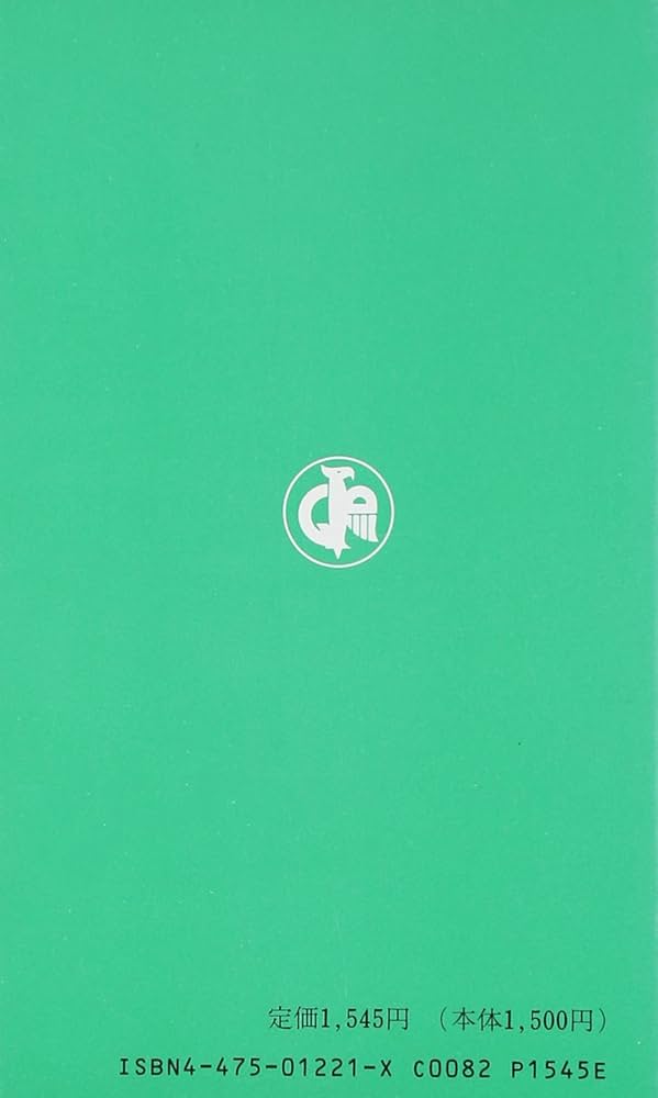 日栄社 チョイスリーディング 12冊セット 荒牧鉄雄 英語 訳注 語学 参考書 日栄社 チョイスリーディング 12冊セット 荒牧鉄雄 英語 訳注