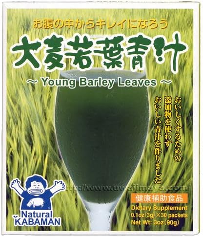Kabaman - Young Barley Leaves Powder 3 Oz.