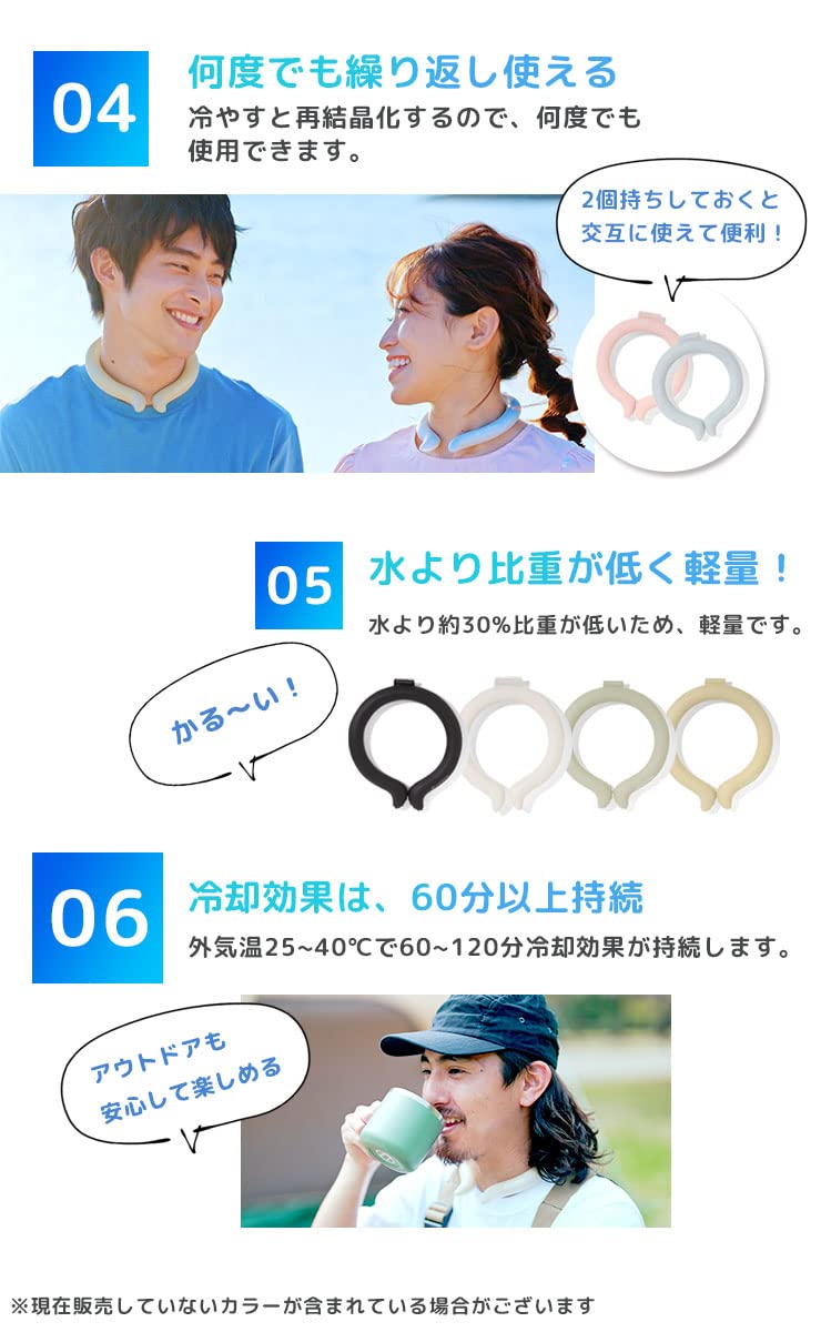 Amazon | [F・O・インターナショナル × SUO] アイス リング ICE RING 