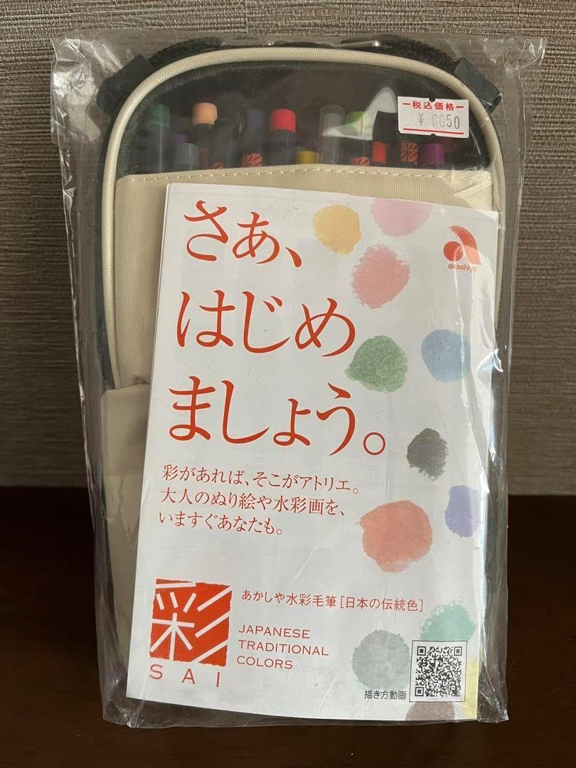 ☆芳花堂謹製 、 上質 斑竹筆 竹製 文房具 大きい筆 ☆羊毛 ☆芳花堂