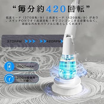 電動お掃除ブラシ バスポリッシャー コードレス型 ターボプロ 充電式 角度調節 Amazon｜ARREAGAN バスポリッシャー 電動お掃除ブラシ