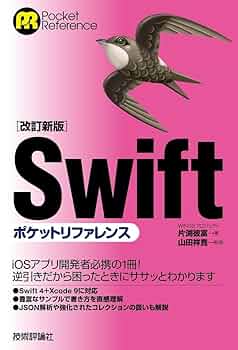 JAVAとCGI関連本12冊 すべて新品未使用 総額44,953円 JAVAとCGI関連本12冊 すべて新品未使用 総額44,953円 Doorzo - The