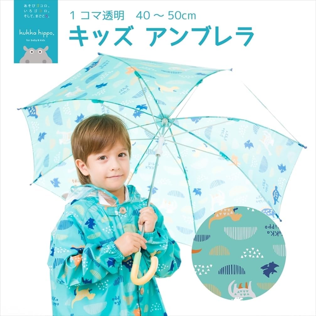 Ogawa 83281 Kids Long Umbrella, Hand Opening, 15.7 inches (40 cm), Kukka Hippo Dinosaur, Safety Cover, 1-Piece Transparent Window, Reflective Print, Thick Name Band Included