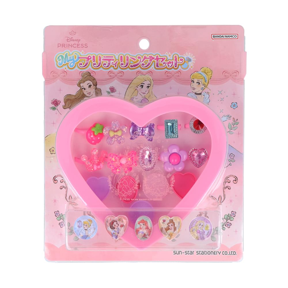 Amazon.co.jp: サンスター文具 Myプリティリングセット ディズニー