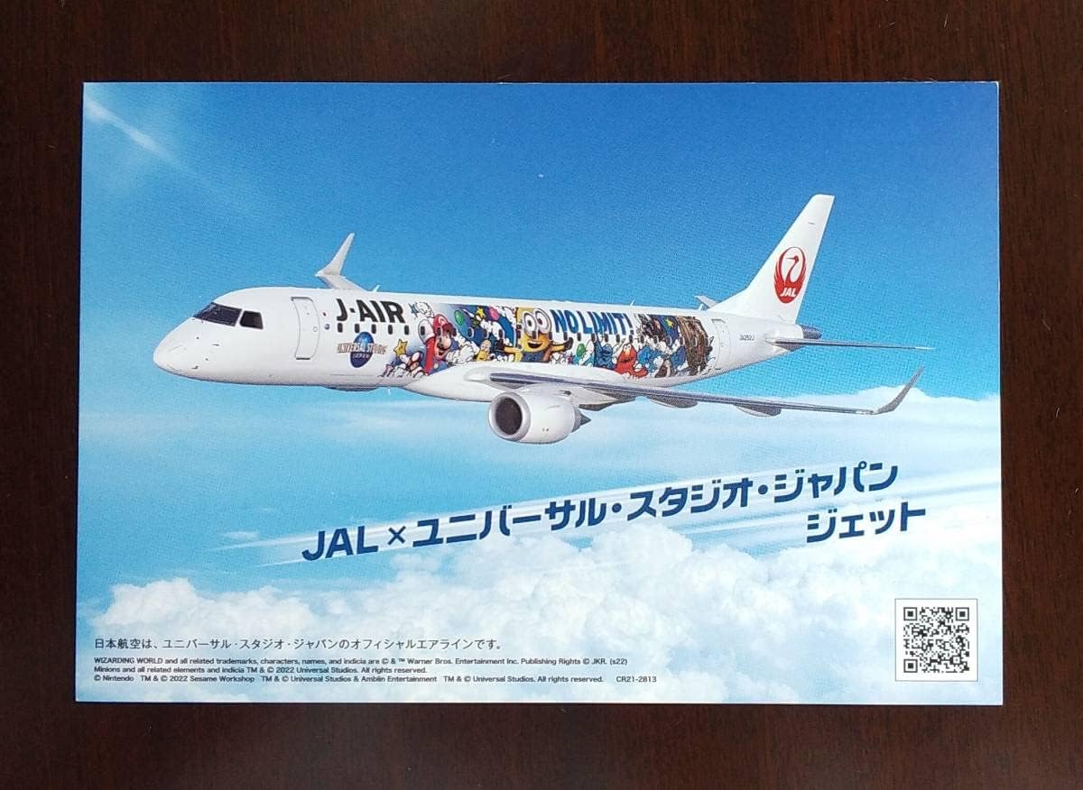 レトロ　JAL bird 日本航空　DM1 絵　ハガキ　15枚　ポストカード Amazon.co.jp: JAL 日本航空 ポストカード ユニバーサル スタジオ