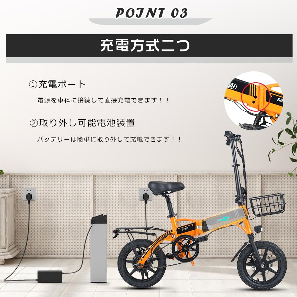 Amazon | アシスト自転車 公道走行可 免許不要 電動アシスト自転車 14