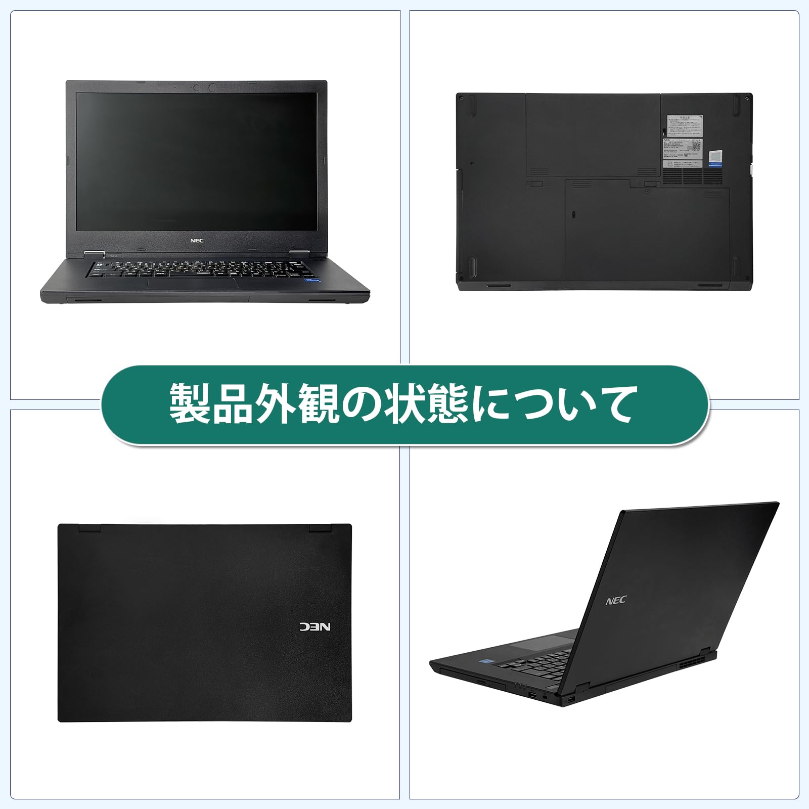 Amazon.co.jp: 【整備済み品】NEC ノートパソコン VKT42 15.6型 第11