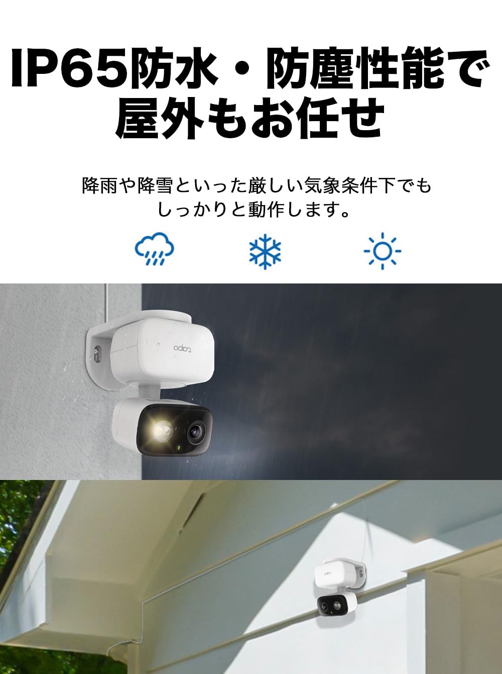 Amazon.co.jp: TP-Link Tapo 見守りカメラ 防犯カメラ 室内 屋外/屋内