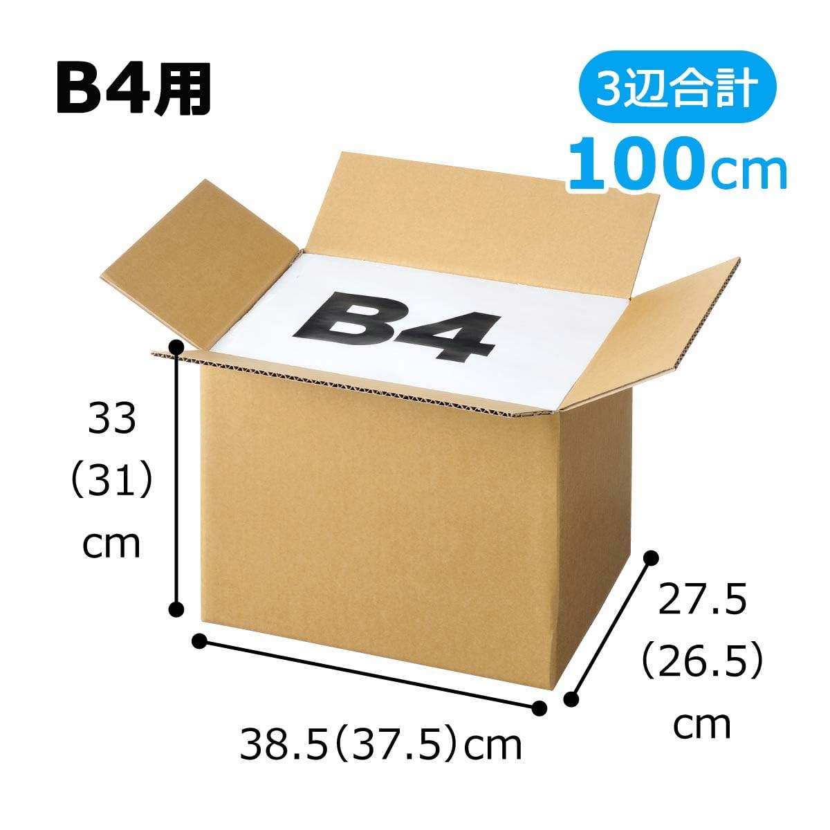 Amazon.co.jp: 【30枚】ダンボール 宅配サイズ 幅38.5×奥行27.5×高さ